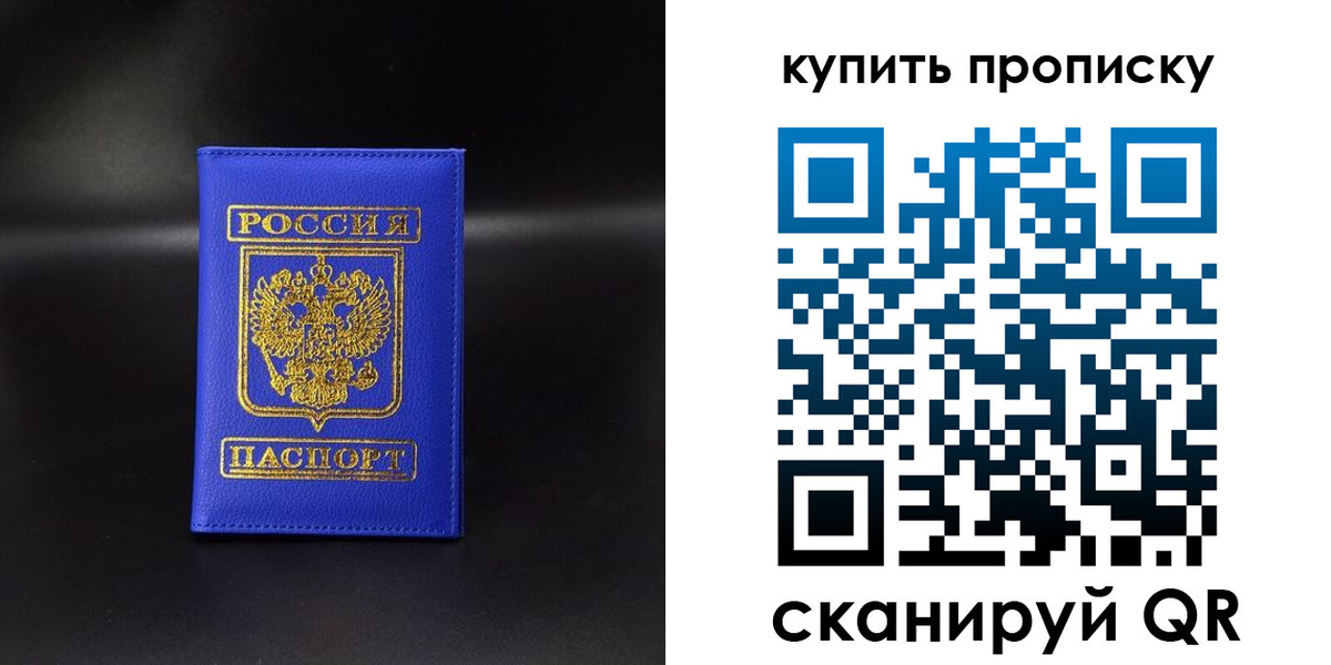 временная регистрация госуслуги в Печорах