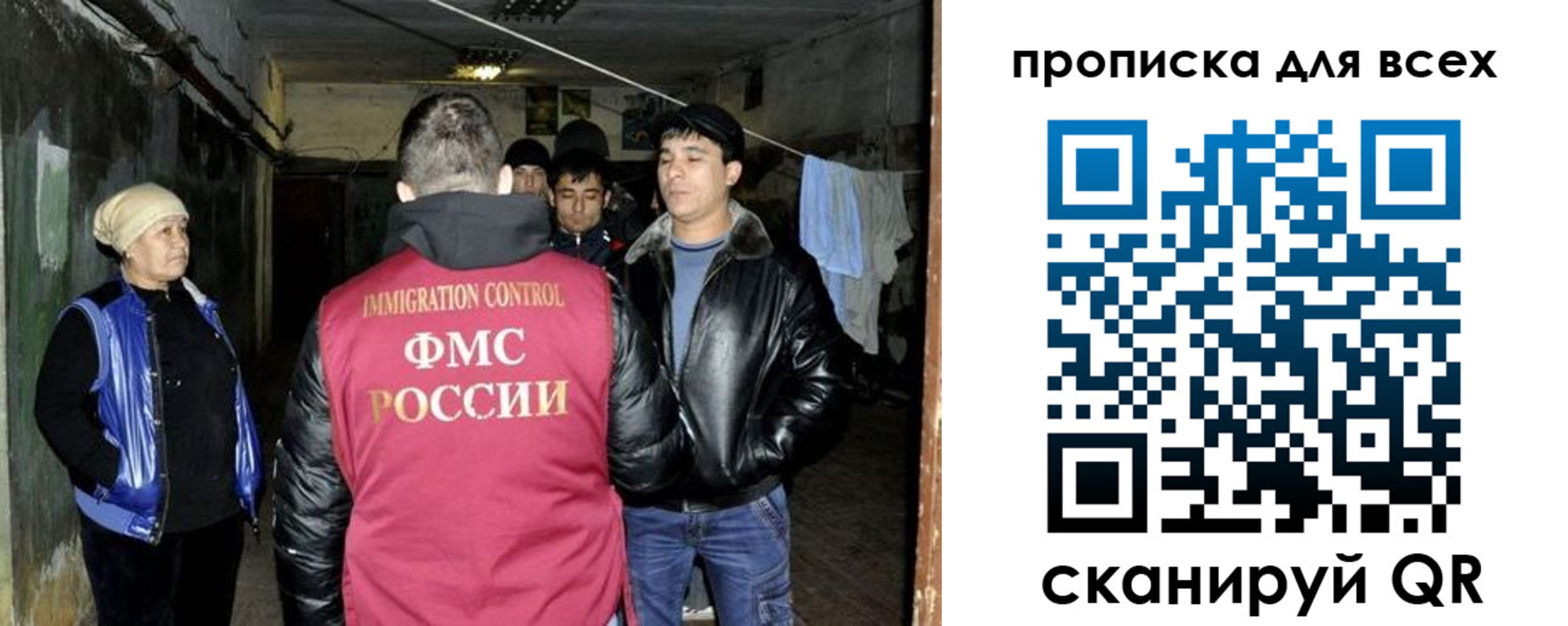 прописка штамп в Печорах