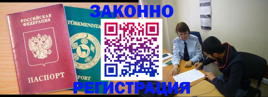 пропишу в квартире в Печорах